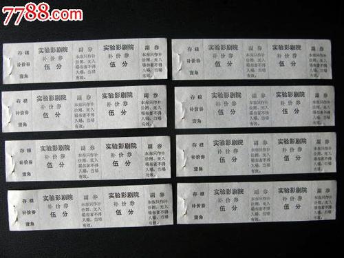 名古屋商科大学成绩单修改