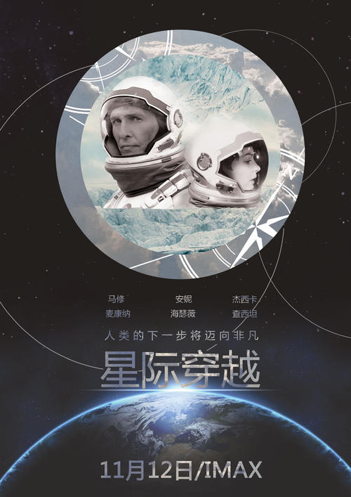 买假卫理公会大学文凭